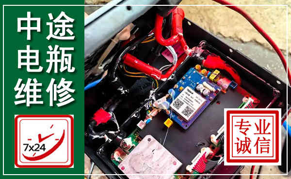 华池汽车换电瓶,附近电瓶维修救援电话