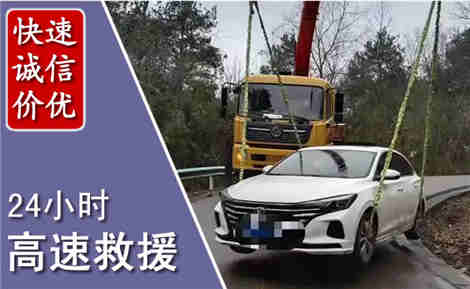 华池高速公路救援场景与案例
