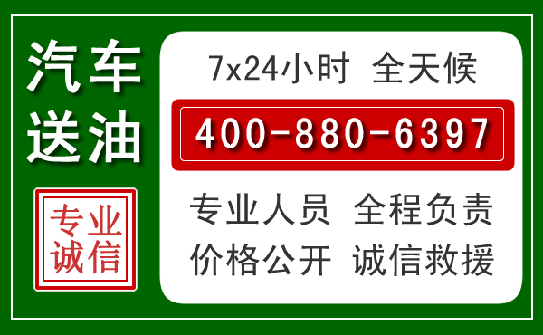 华池拖车救援发展新趋势：北斗导航系统加持下的拖车救援特点