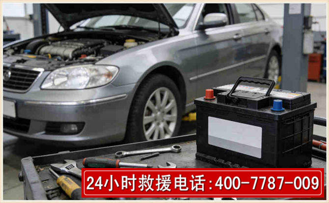 华池 高温雨天汽车突然没电车辆无法正常行驶该如何处理呢